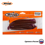 Приманки Minoga ACTION 5.0"(127мм) Набор #2 (3 упаковки)