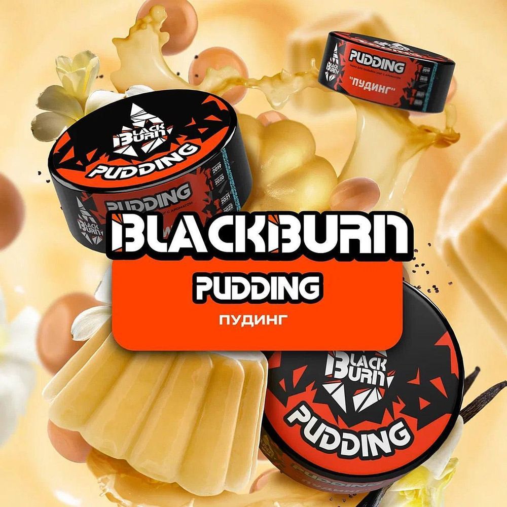 Black Burn - Pudding (100g)