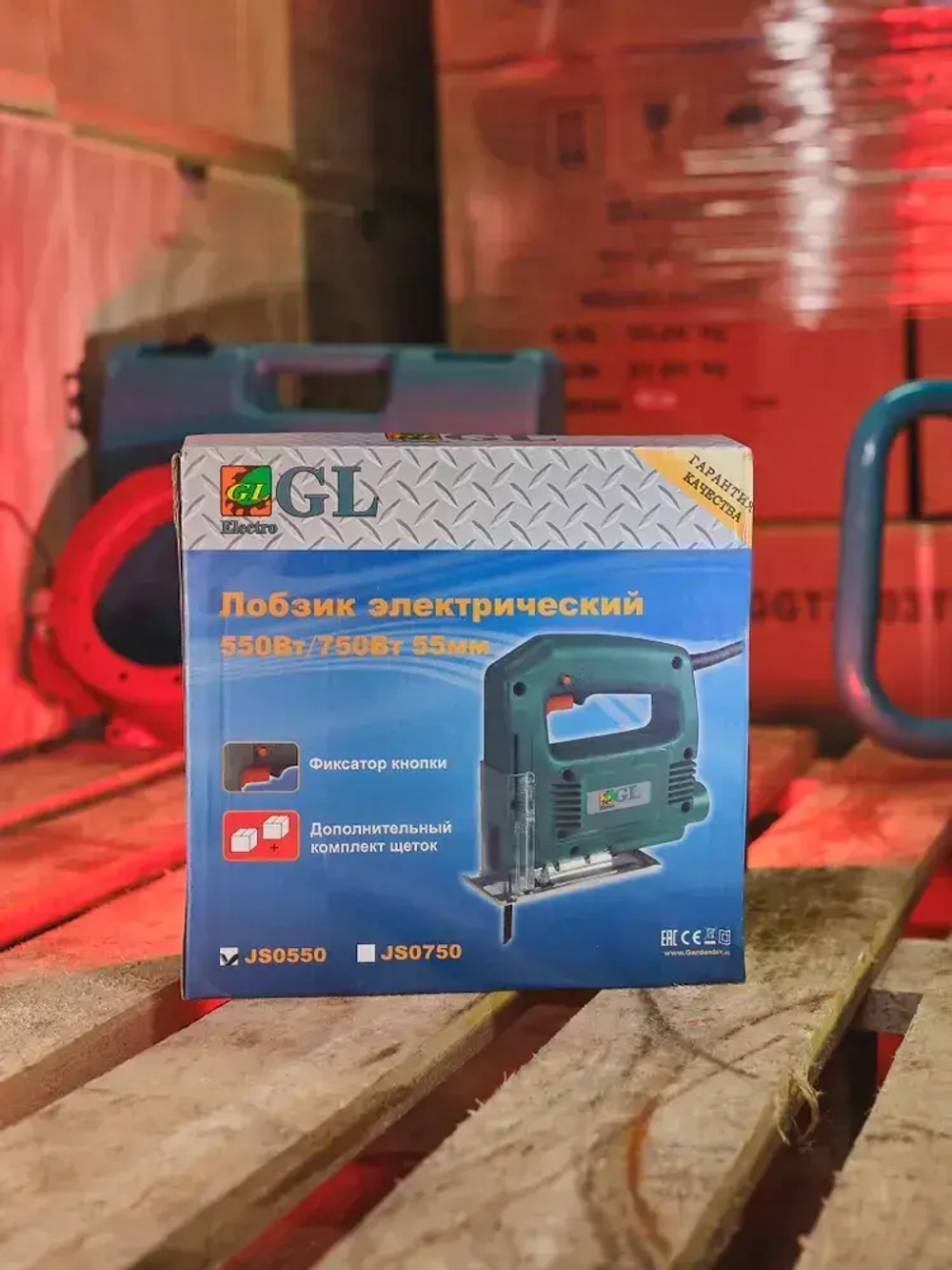 Лобзик электрический, электролобзик сетевой, 220В, 550Вт, Gardenlux