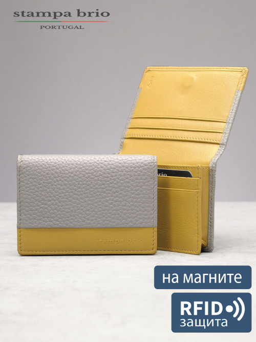 599 R - Футляр для карт с RFID защитой