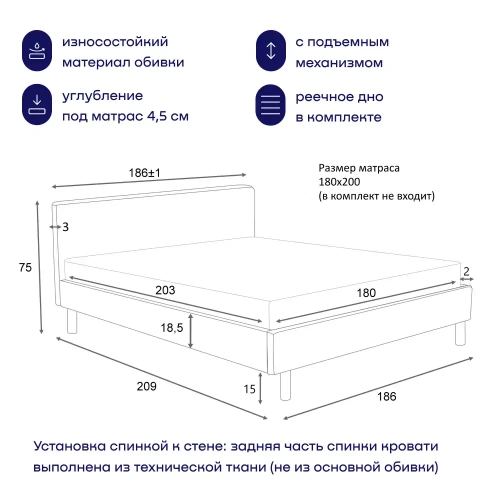 Кровать BuyStyle (велюр)