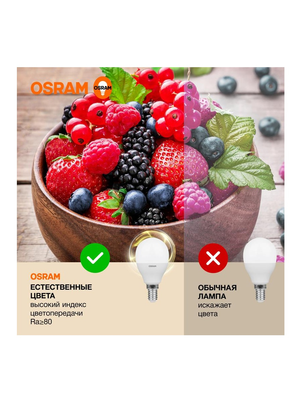 Лампа светодиодная LED Value LVCLP60 7SW/830 7Вт шар матовая E14 230В 10х1 RU OSRAM 4058075579620