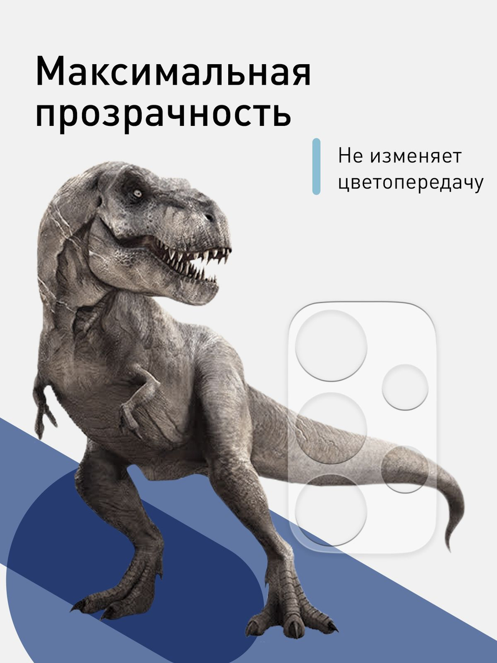 Стекло на камеру ROSCO для Samsung Galaxy A23 оптом (арт. SS-A23-CLEAR-CAM-GLASS)