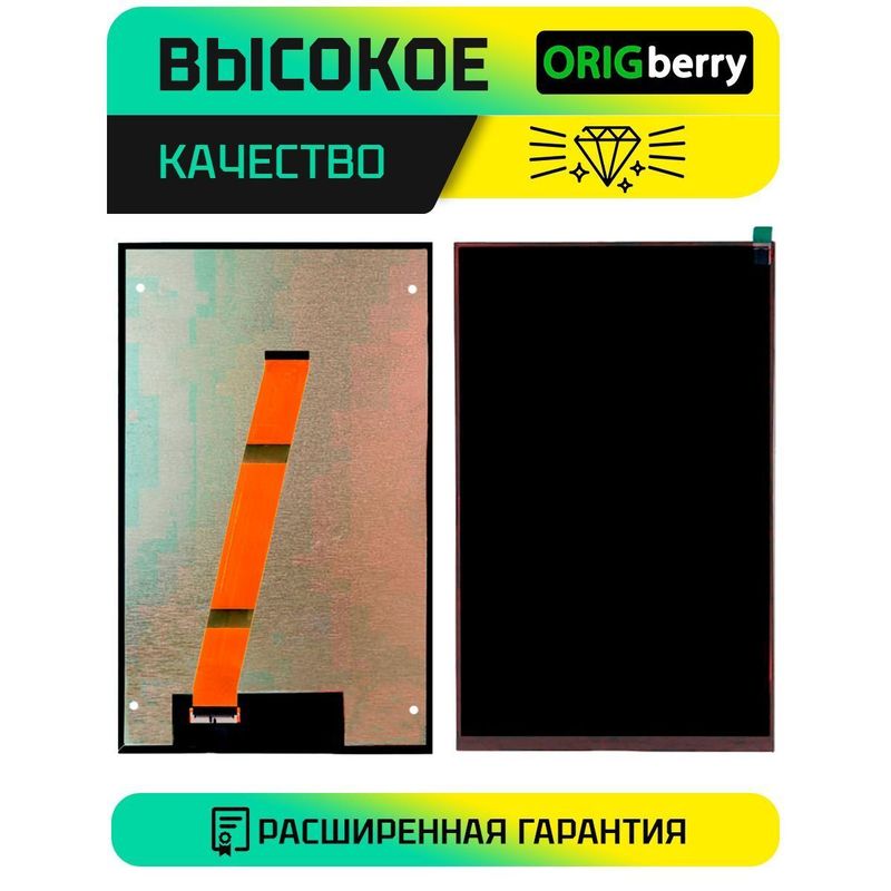 Дисплей для Dexp Ursus P210 3G