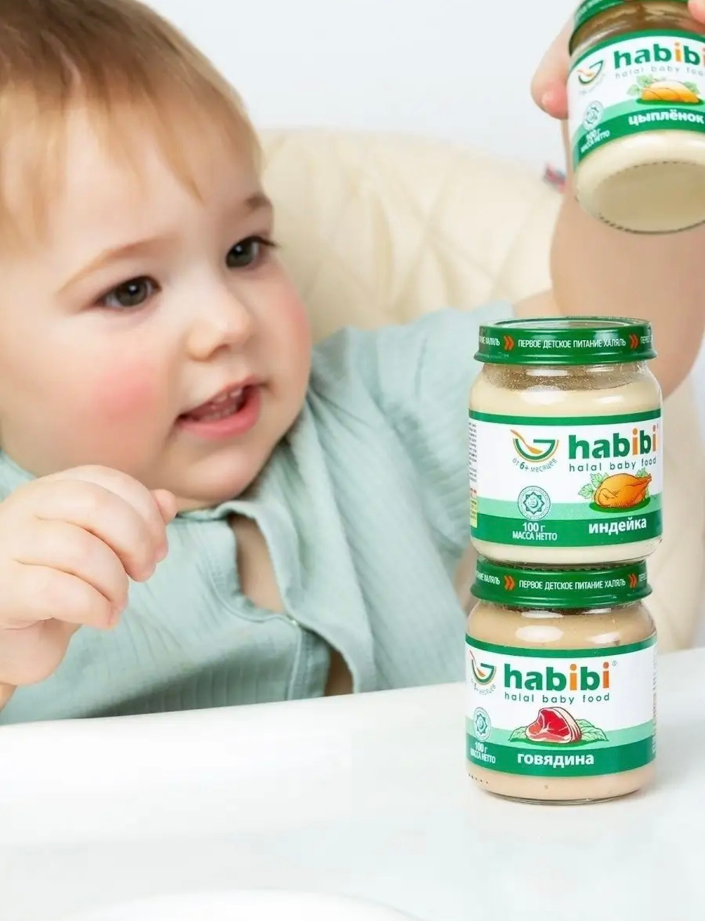 Пюре детское habibi Цыпленок 41%