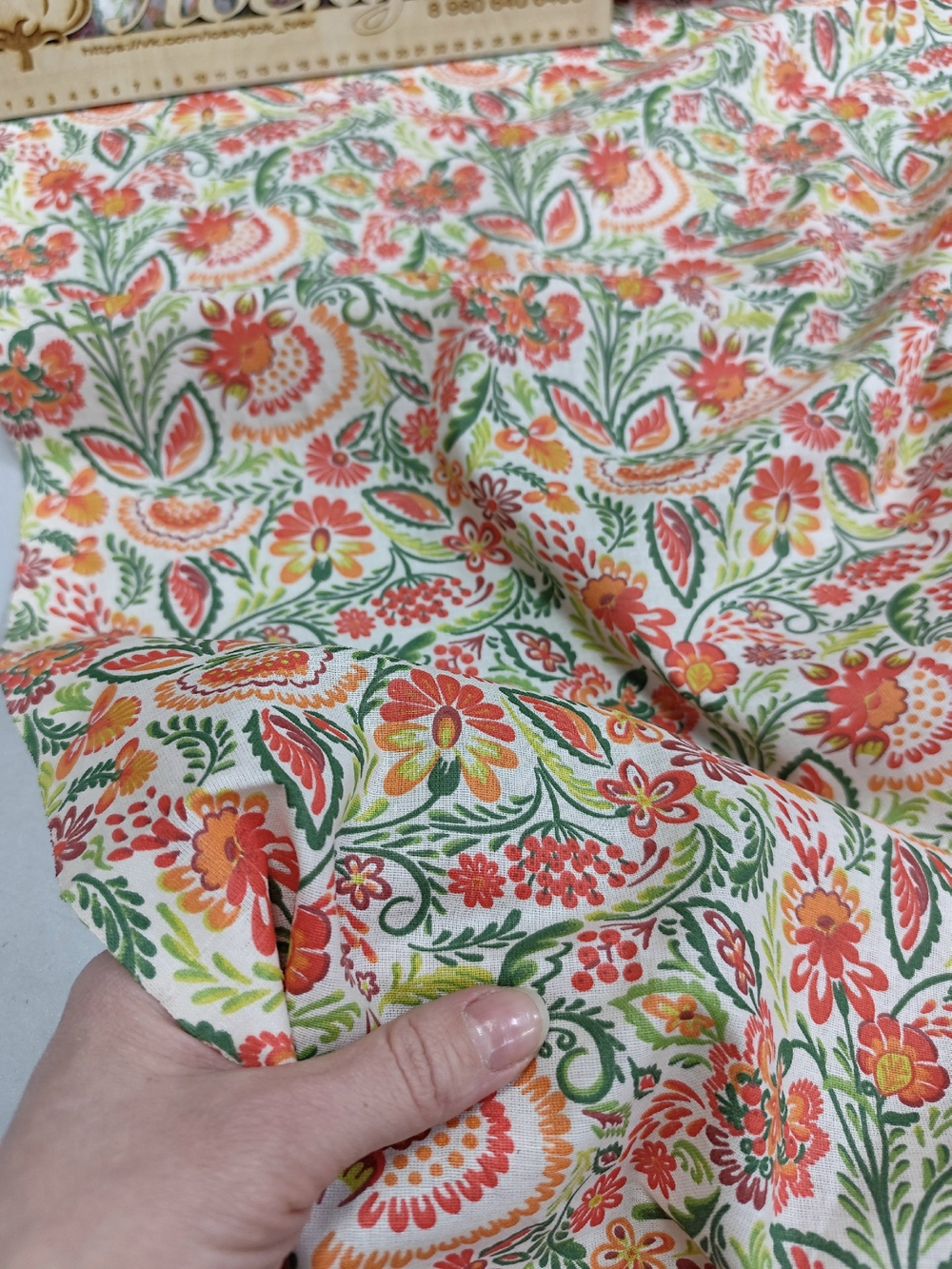 Ситец/ 21993-1 Клевер на белом