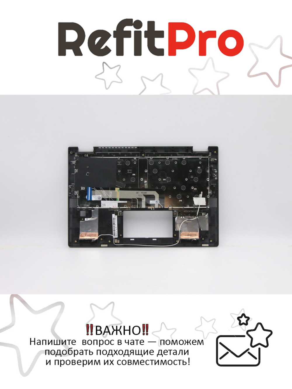 Верхняя панель с клавиатурой (топкейс) для ноутбука Lenovo ideapad Flex 5-14IIL05/Flex 5-14ARE05 раскладка - русская, с подсветкой, с фингерпринтом, черный (5CB0Y85501), оригинал