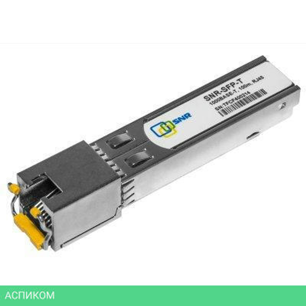 Трансивер SNR SNR-SFP-W53-3
