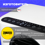 Мобильный кондиционер Zanussi Eclipse ZACM-10 UPB/N6 White