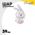 Шар Фольгированный Зайка веселый (Белый)