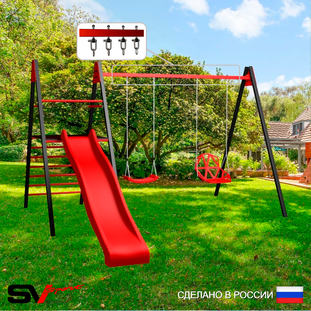 Уличные качели Sv Sport Maxi с горкой УК153В2 (3.4м/"Лодочка"/Со спинкой/Подвесы на втулке 2к)