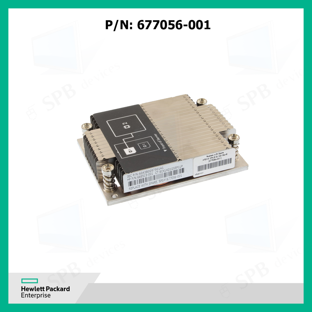 Радиатор для процессора HP HEATSINK CPU для серверов G8 PROLIANT DL160 Gen8, 677056-001, 668515-001