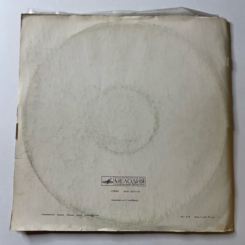 Винтажная виниловая пластинка LP И. С. Бах, Р. Баршай, Московский Камерный Оркестр, Искусство Фуги (СССР 1972)
