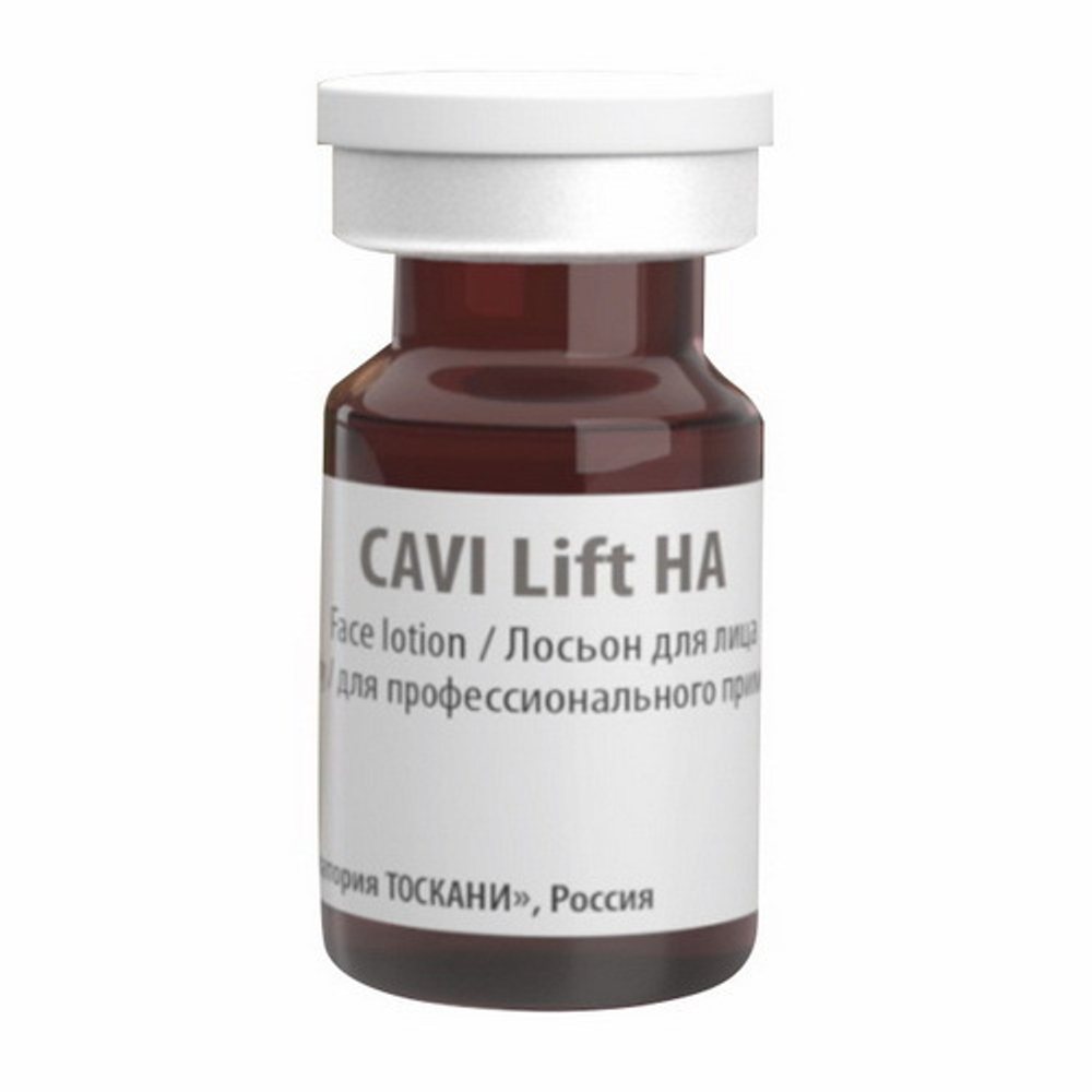 Cavi Lift HA Skinasil | ГК + ПДРН Экстракта икры