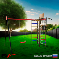 Уличный спортивно-игровой комплекс Sv Sport У3272КВ1 (Турник/Брусья/"Лодочка"/Подвесы на втулке/Щит баскет/Сетка)