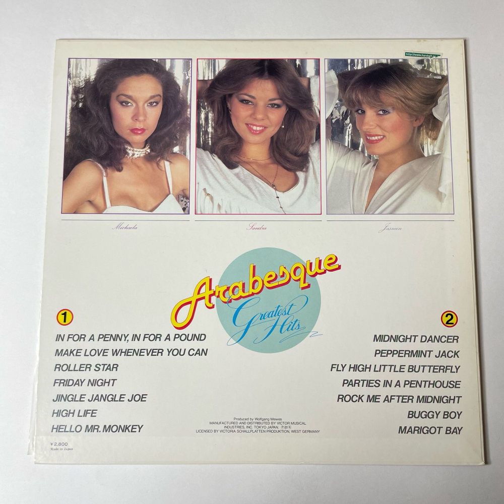 Винтажная виниловая пластинка LP Arabesque Ансамбль Арабеска Greatest Hits (Japan 1981) (No Obi) Hello Mr. Monkey