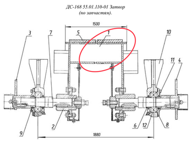 ДС-168 55.01.120 Затвор