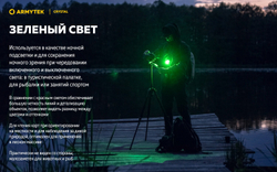 Фонарь Armytek Crystal USB-C Серый