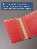 B270056 Sunset - Портмоне Marta Ponti