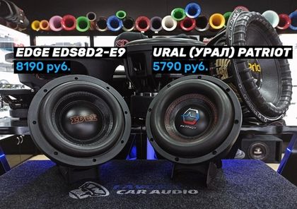 Злые 8-дюймовые малыши скучают без дела