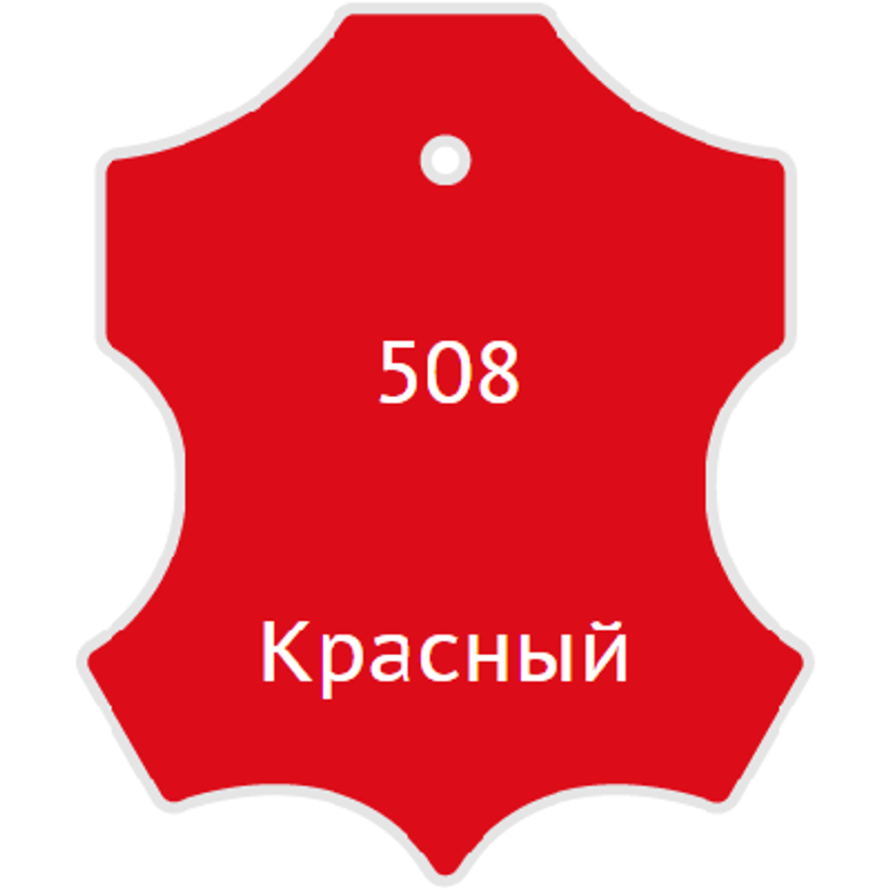 Жидкая кожа Мастер Сити, 30мл, красный [508]