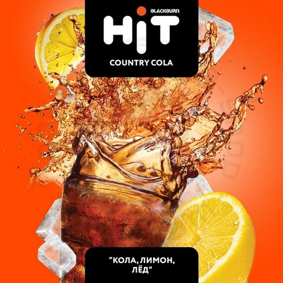 Табак для кальяна BLACKBURN HiT Country Cola (Кантри Кола) с ароматом «кола, лимон, лёд», 30г.