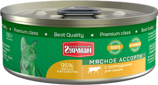 Четвероногий Гурман Мясное ассорти для кошек с Потрошками