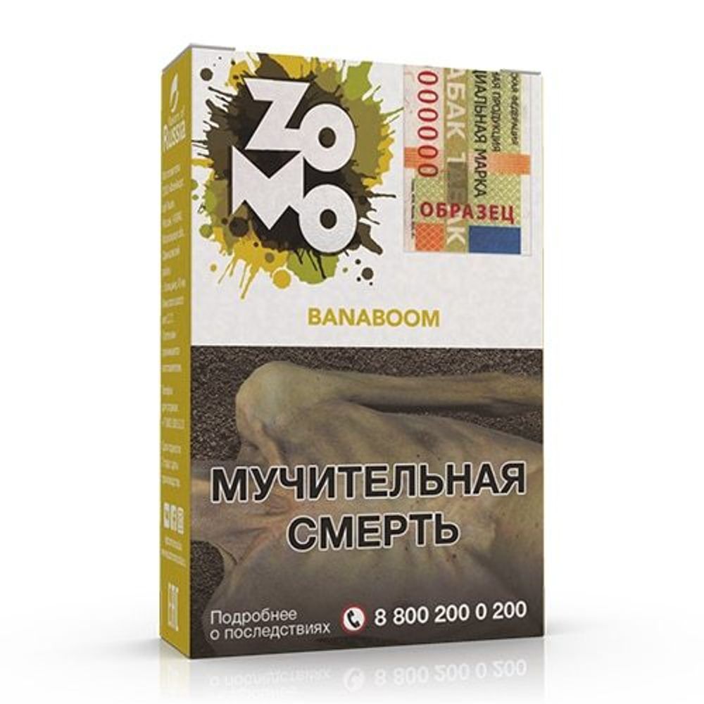 Zomo - Banaboom (50г)