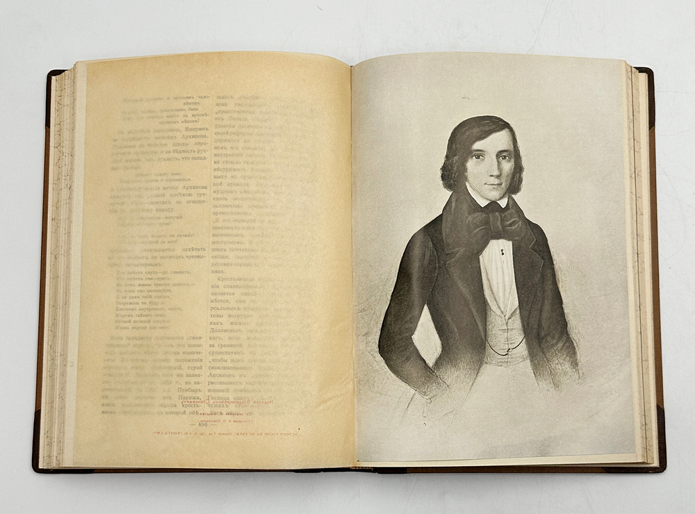 История России в XIX веке. В 9 томах. С-Пб. Тип. Братьев А. и И. Гранат и Ко. 1910г.