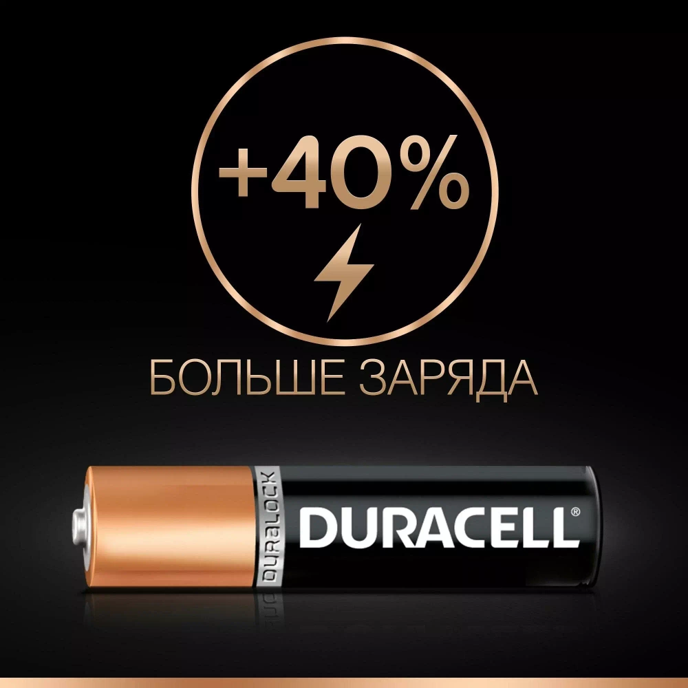 Батарейка AAA/LR03 Duracell