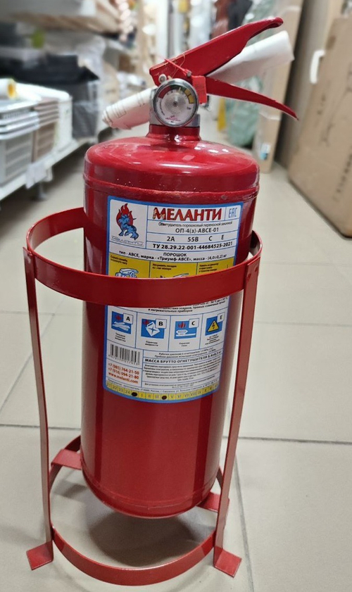 Огнетушитель порошковый