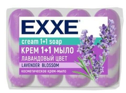 EXXE Туалет. крем-мыло 1+1 4x75гр. Лавандовый цвет (СИРЕНЕВОЕ) *12