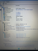 Ноутбук HP 15-dw1055ur. CPU: Pentium R 6405U, RAM: 4GB, SSD: 128GB, GPU: Intel UHD Graphics, OS: Win11, LCD: 15,6 1366/768, Состояние: B1