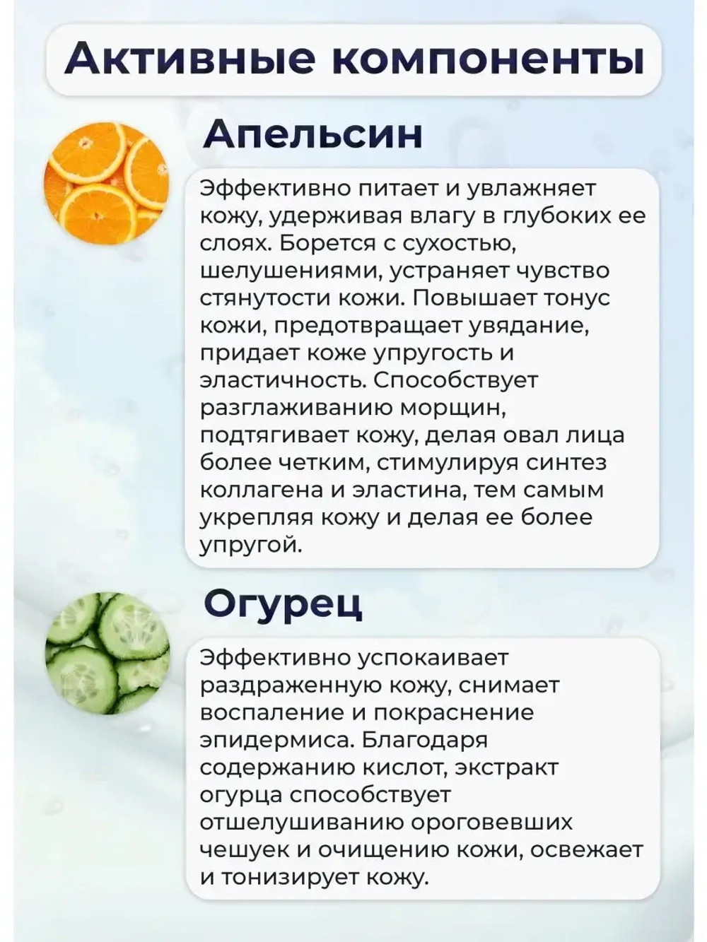 Тайская Маска для лица