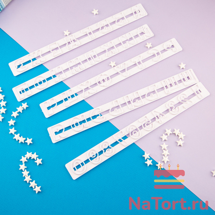 Набор резаков «Буквы и цифры» 5 шт