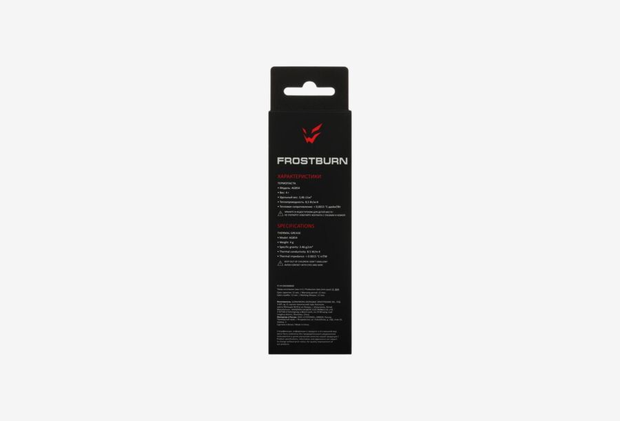 ARDOR GAMING Frostburn AG854_0326613103138