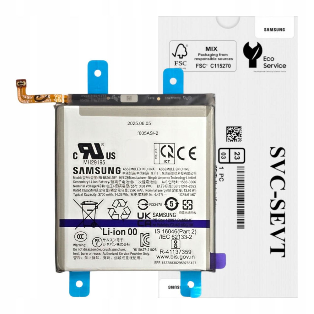 Samsung Galaxy S22 (SM-S901B) - Аккумулятор (EB-BS901ABY) (АСЦ)