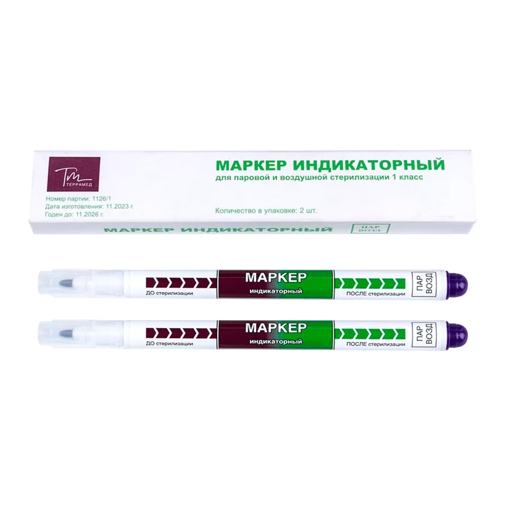 Маркер индикаторный ПАР ВОХДУХ 1 класс Террамед 2 шт