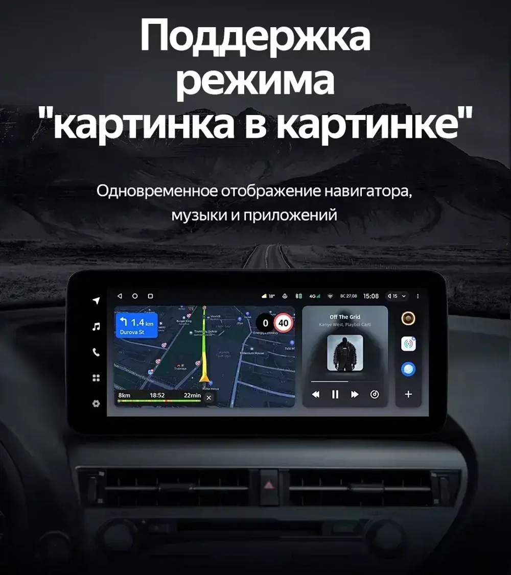 Магнитола для Lexus RX270, RX350, RX450h 2012-2015 AL10 ("D1" поддержка меню и 360) - Teyes LUX ONE ROUND монитор 12.3" 2K QLED на Android 10, CarPlay, 4G SIM-слот