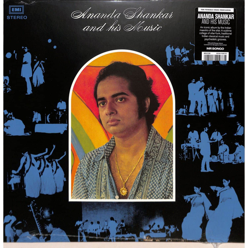Ananda Shankar - Ananda Shankar & His Music
