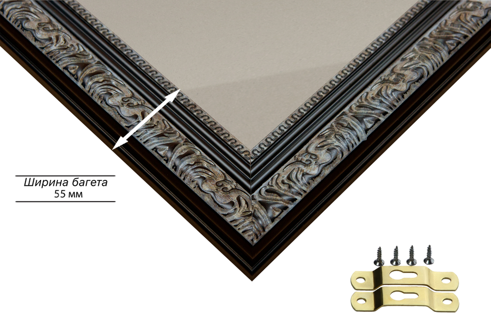 Рама 70x100 для картин и фотографий RP1361980-07