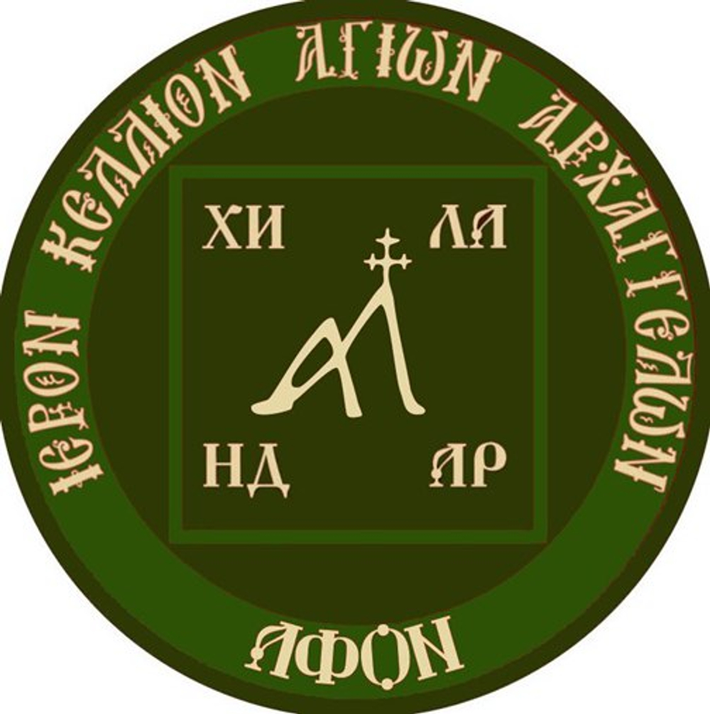 Ладан с Афона. Роза.