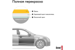 Эмаль алкидная ВАЗ Kudo 1035 Золотисто-жёлтая (520мл) аэрозоль