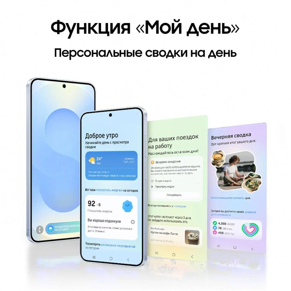 6.7" Смартфон Samsung Galaxy S25+ 12/512Gb,  SM-S936B,  NFC,  AMOLED,  120Гц,  4900мAч,  серый