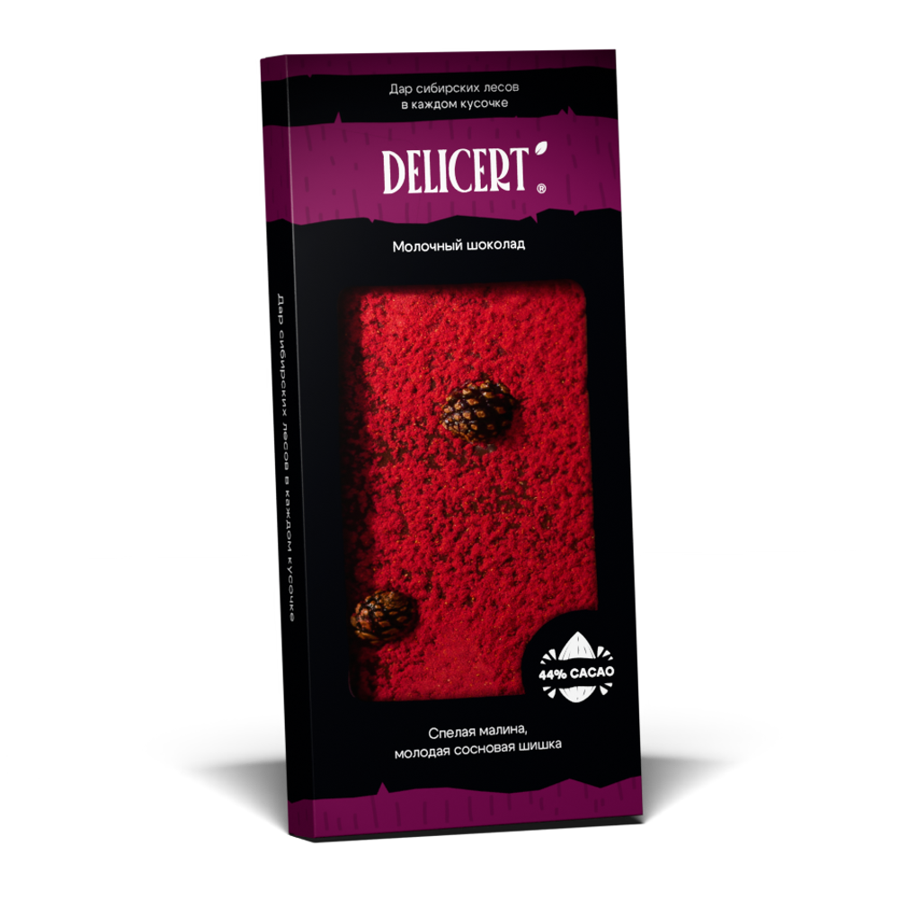 Шишка молодая сосновая и спелая малина в молочном шоколаде DELICERT. 75 гр.