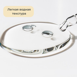 Skin1004 Успокаивающая сыворотка с центеллой Madagascar Centella Ampoule