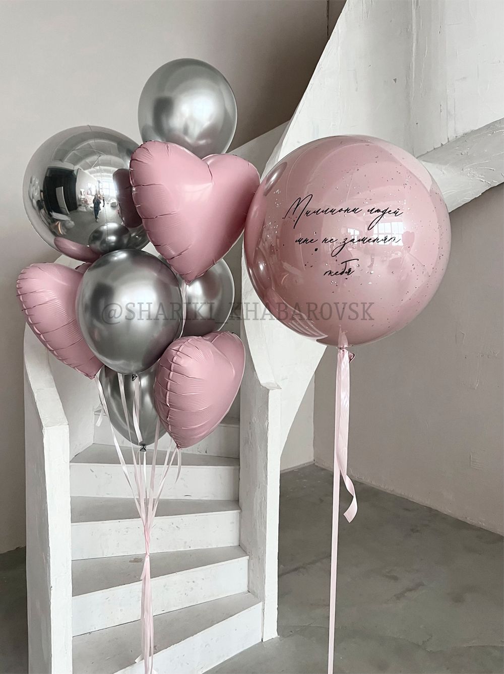 Воздушные шары №6063  Изображение2