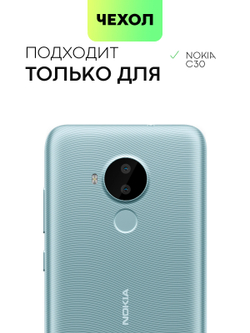 Чехол BROSCORP для Nokia C30 оптом (арт. NK-C30-HARD-TPU-TRANSPARENT)