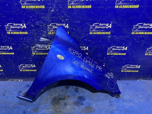 Крыло переднее правое MAZDA DEMIO 2002-2005