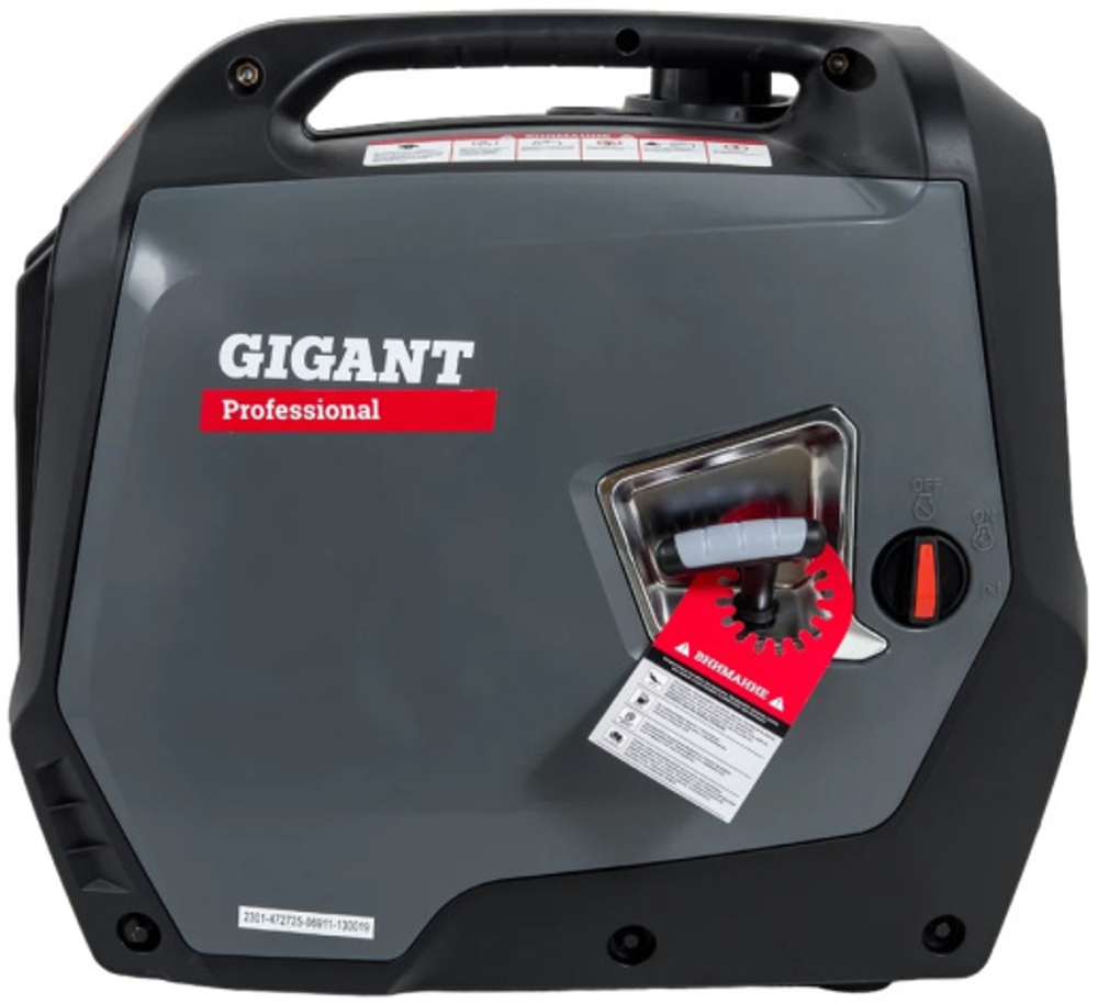 Генератор инверторный Gigant GPIGL-2000